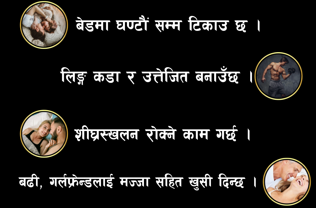 Himalayan YarsaGold For Energy Tonic(30 Caps) (रु. 2500/-)
