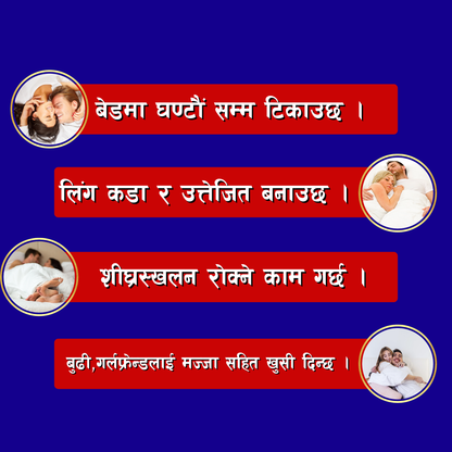 Himali YarsaPlus For Energy Tonic(30 caps) ( रु.2200/-)