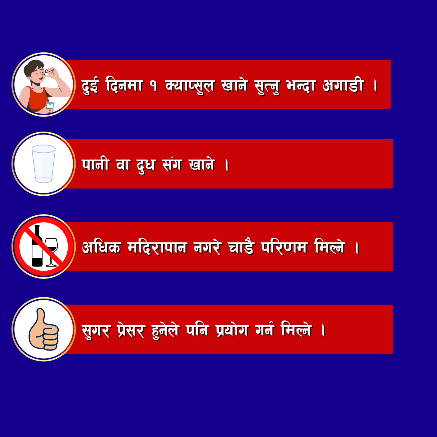 Himali YarsaPlus For Energy Tonic(30 caps) ( रु.2200/-)